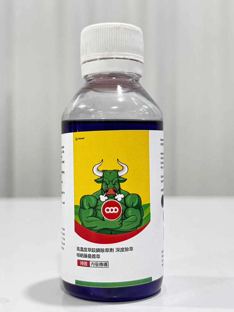 High Concentration Glufosinate Herbicide (Buy 1 Get 1 Free)